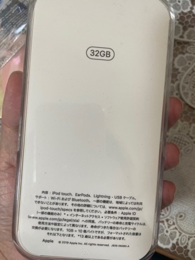 iPod touch 7世代32GB