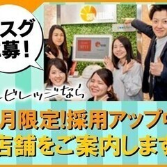 【週払い可】＼期間限定時給アップ／未経験でも積極採用中♪家電の案...
