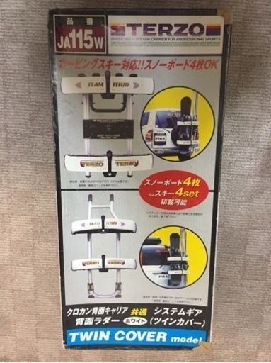 エスティマ  リアラダー&キャリアセット　TERZO テルッツォ