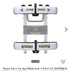 エスティマ  リアラダー&キャリアセット　TERZO テルッツォの画像