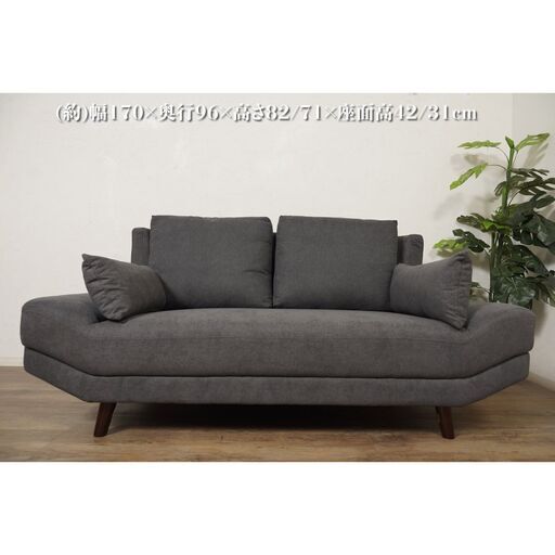 商談中【新品】170㎝幅 ロー/ハイ兼用 3人掛け ソファ