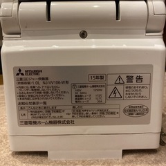 三菱電機 炭炊釜 NJ-VV106-Wの画像