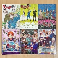 ヘタリア　全巻(特装版つき)