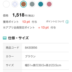 ニトリ Nフラッテ 収納ケースの画像