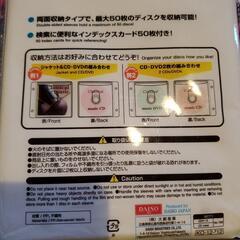 【決まりました】不織布CD·DVDケース2穴両面ダイソーの画像