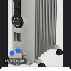 オイルヒーター