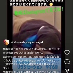 女性スタッフ活躍中！もみほぐし、足つぼ　スタッフ募集の画像