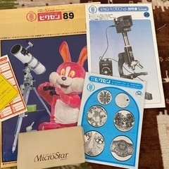 【中古】本格顕微鏡の画像