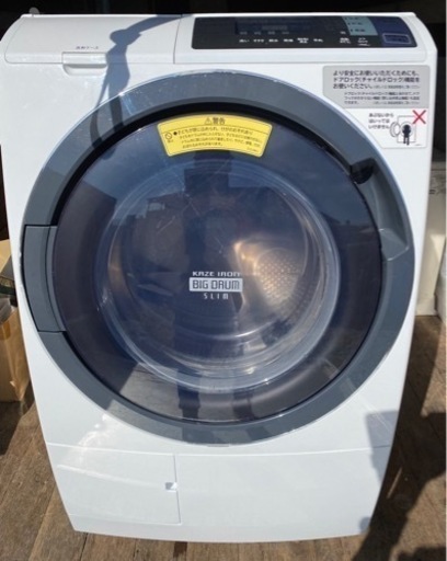 日立　ドラム式洗濯機