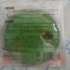 エコカイロの画像