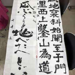 新宿牛込書道教室KINOIE