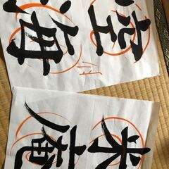 新宿牛込書道教室KINOIEの画像