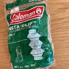 スノーピーク  ギガパワーbfランタンの画像