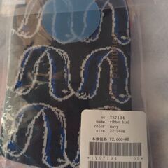 値下げ!!minaperhonen靴下 size22〜24cm 新品!　の画像