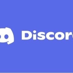 discordで全国雑談ぐるーぷ