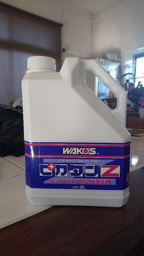 ピカタンZ ワコーズ 新品未使用