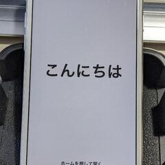 【ほぼ未使用！】iPhone8 64GB シルバー 