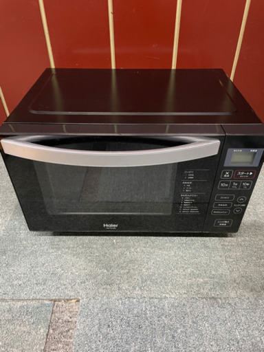 ハイアール　電子レンジ　2019年製　ヘルツフリー　お譲りします