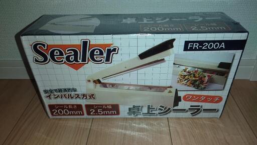 卓上シーラー　FR−200A