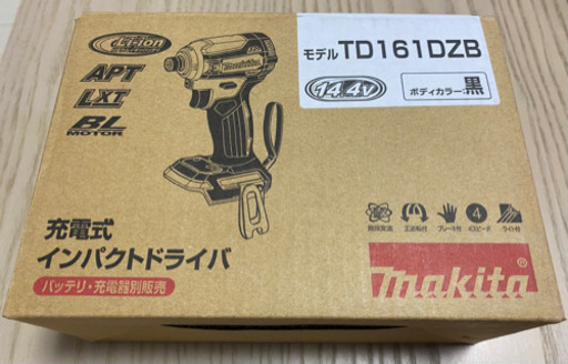 中古　 マキタ　TD161D 14V カスタム 充電式 インパクトドライバ