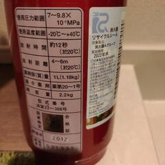 未使用　消火器の画像
