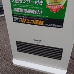 お取引き中です！人感センサー付き消臭セラミックファンヒーター　YAMAZEN  2014年　中古の画像
