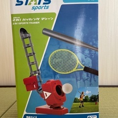 おもちゃをお譲りします。の画像