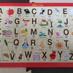 【無料】パズル(ひらがな、カタカナ、アルファベット)の画像