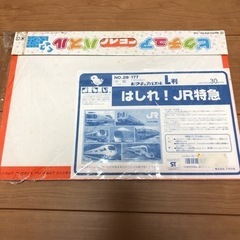 予定者決まりました！ 電車のパズルの画像