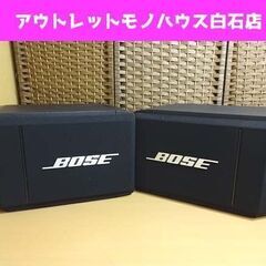 BOSE wms5231送料込 BOSE（ボーズ） ボーズ / S1 PRO+ (WL M/L TRANSMITTER 2台セット