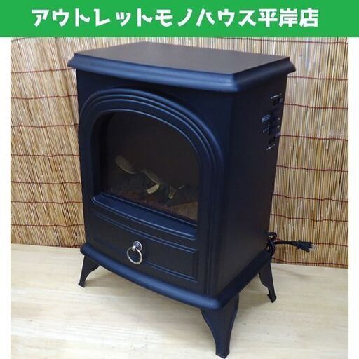 スリーアップ 暖炉型ファンヒーター NOSTALGIE CH-1331 黒 2013年製 電気ファンヒーター ☆ PayPay(ペイペイ)決済可能 ☆ 札幌市 豊平区 平岸