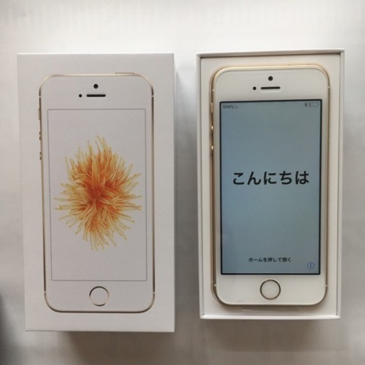SIMロック解除済　未使用　iPhone SE 第一世代　32GB