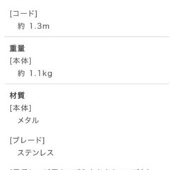 【美品】ミキサー　ショップジャパン マジックブレット デラックスの画像