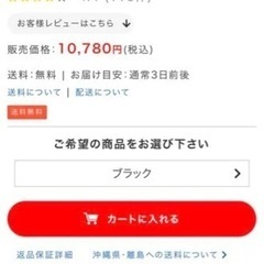 【美品】ミキサー　ショップジャパン マジックブレット デラックスの画像