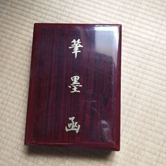 習字セット