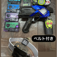 ゼロワンシリーズ❤ベルト付き