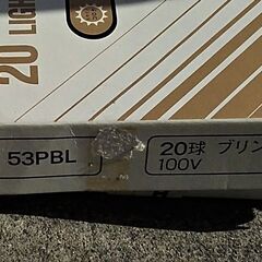 【中古】イルミネーション　２０個組の画像