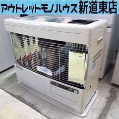 整備動作確認済 煙突ストーブ サンポット 2017年製 木造18畳