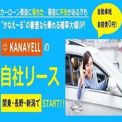 自社ローン＆自社リースOK　とても美しいスポーツカー　プジョーRCZ　車検２年付！　☆与信審査に自信のない方OK☆　現金購入の方は交渉可能！の画像