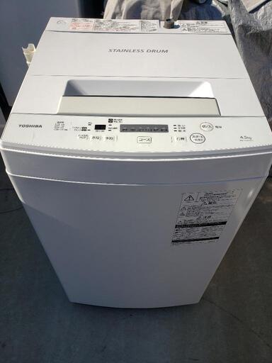 ★東芝★ TOSHIBA AW-45M5 4.5kg 全自動電気洗濯機 マジックドラム\n\n