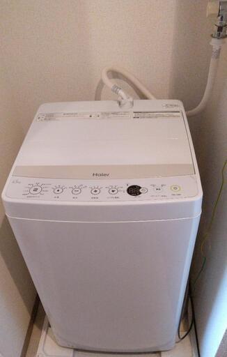 洗濯機 4.5kg Haier / 一人暮らし 単身者
