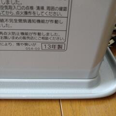 CORONA  石油ストーブ  13年製   の画像