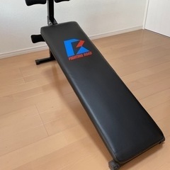 腹筋台差し上げますの画像