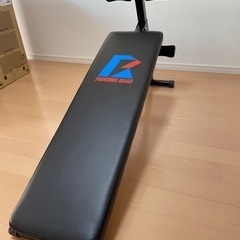 腹筋台差し上げます