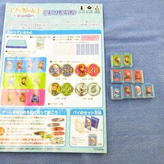 アナと雪の女王 ジャンポン 絵合わせゲーム  玩具 おもちゃ 西岡店の画像