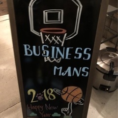 Businessmansメンバー募集