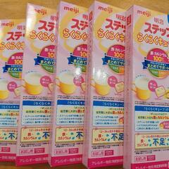 明治ステップらくらくキューブ