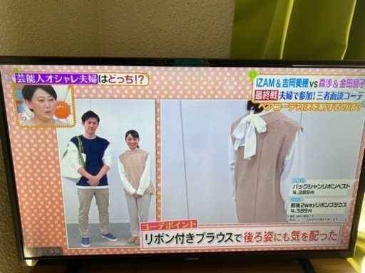 maxzen液晶テレビ32型