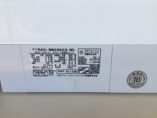 日立白くまくん　冷暖房エアコンお掃除機能付　ハイスペックタイプ　工事費込み　14畳前後対応　