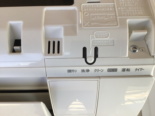 日立白くまくん　冷暖房エアコンお掃除機能付　ハイスペックタイプ　工事費込み　14畳前後対応　